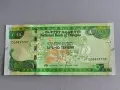 Банкнота - Етиопия - 10 бир UNC | 2020г., снимка 1