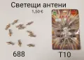 Светещи антени / антена за Ericsson 688; Ericsson T10; Ericsson 788;Ericsson 768,Alcatel DB, снимка 2