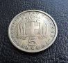 Стара монета 5 драхми 1954 г. Гърция - топ цена !, снимка 4
