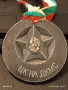 Три спортни медала ЦК на ДКМС,Ученическа спортна школа Сливен за КОЛЕКЦИЯ ДЕКОРАЦИЯ 16182, снимка 9