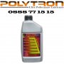 Трансмисионно масло за атоматични скорости POLYTRON ATF, снимка 1 - Аксесоари и консумативи - 21000038