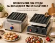 Професионални уреди за холандски мини палачинки – газов и електрически, снимка 1