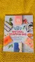 The Complete Guide to Natural Soap Making: Create 65 All-Natural Soaps, снимка 1