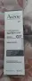 Avène hyaluron activ procedure, снимка 1