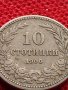 МОНЕТА 10 стотинки 1906г. КНЯЖЕСТВО БЪЛГАРИЯ СТАРА РЯДКА ЗА КОЛЕКЦИОНЕРИ 35663, снимка 3