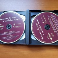 Вечните балади и любовни песни - 5 броя музикални дискове на Рийдърс Дайджест, снимка 3 - CD дискове - 34093934