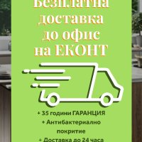 Кухненска Мивка от гранит модел Осло 40 Премиум 380 x 530 мм - Черна, снимка 5 - Мивки - 41875156