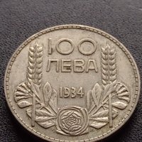 Сребърна монета 100 лева 1934г. Борис трети Цар на Българите перфектно състояние 38137, снимка 1 - Нумизматика и бонистика - 40763868