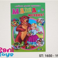 Любими детски приказки, снимка 6 - Детски книжки - 39514387