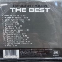 Гумени глави - The best, снимка 2 - CD дискове - 44207326