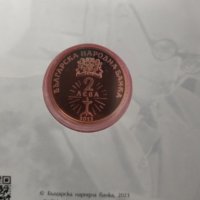 Възпоменателна Монета Димитър Талев, снимка 1 - Нумизматика и бонистика - 42197212