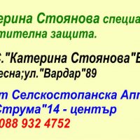 Ароматизатори - вашата рекламна визитка, снимка 11 - Taxi - 34505286