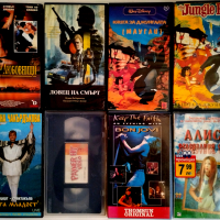 VHS касети с филми за колекционери 1, снимка 8 - Други жанрове - 44708786