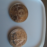 Юбилейни монети 2 лева, снимка 3 - Антикварни и старинни предмети - 36065223