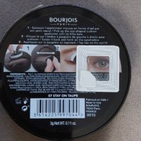 Сенки за очи марка Bourjois, снимка 7 - Декоративна козметика - 41636638