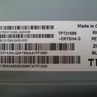 Продавам здрава матрица TPT315B5-DXYSHA.G REV:S3A LC320DXY (SH)(A3) от PHILIPS 32PHS5301/12, снимка 1 - Части и Платки - 40999081