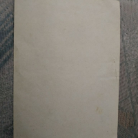 Стара пощенска карта преди 1944, снимка 2 - Филателия - 36223141