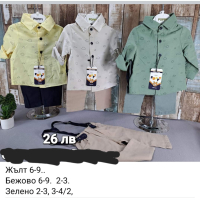 Официални дрехи за момче , снимка 5 - Комплекти за бебе - 44567779