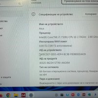 ASUS ZenBook UX410U (14" FHD IPS,i7-7500U,8GB,256GB,CAM,BTU,Type-C,HDMI), снимка 9 - Лаптопи за работа - 41458141