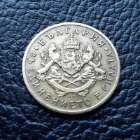 Стара монета 50 стотинки 1937 г. България  - хит цена !, снимка 9 - Нумизматика и бонистика - 42113195