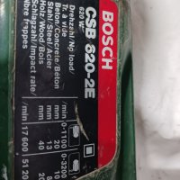 Бормашина BOSCH , снимка 5 - Бормашини - 39509581