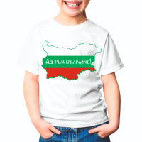 Детска тениска "Аз съм Българче", снимка 3 - Детски тениски и потници - 44736037