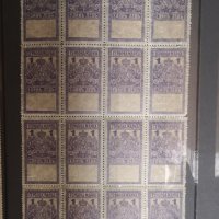 Гербови марки 1925г., снимка 2 - Филателия - 38566317