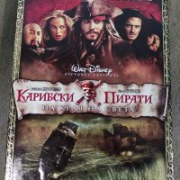 Продавам DVD " Властелинът на пръстена " и " Карибски пирати", снимка 3 - DVD филми - 29570483