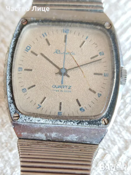 Рядък Модел Руски Соц СССР Мъжки Часовник Ракета Кварц за Колекция, снимка 1