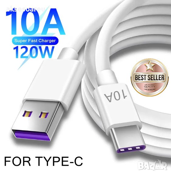 Супер Бърз заряден кабел 120 W 10 A USB Type C бързо зареждане за зарядно за Xiaomi Samsung Huawei H, снимка 1