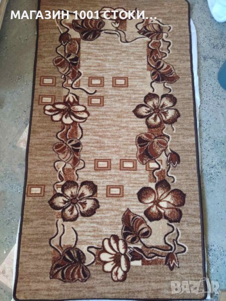 Мокетен Килим Струма СА 41 0.80Х1.50 М. , снимка 1