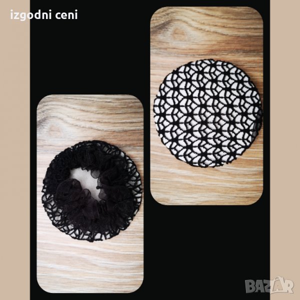 Мрежичка за кок - едра мрежа, снимка 1