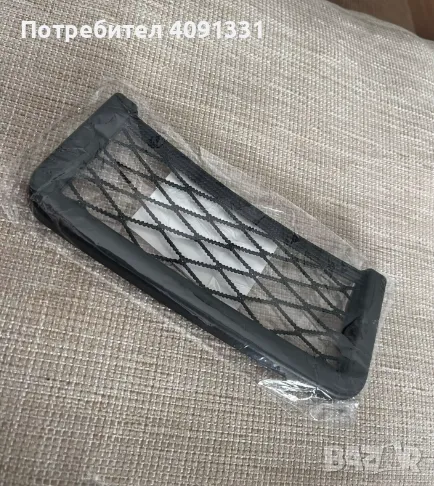 Органайзер за кола , снимка 1