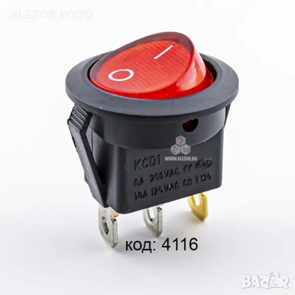 Бутон превключвател Rocker, Кръгъл, ∅20.2 mm, 6А/250VAC, снимка 1