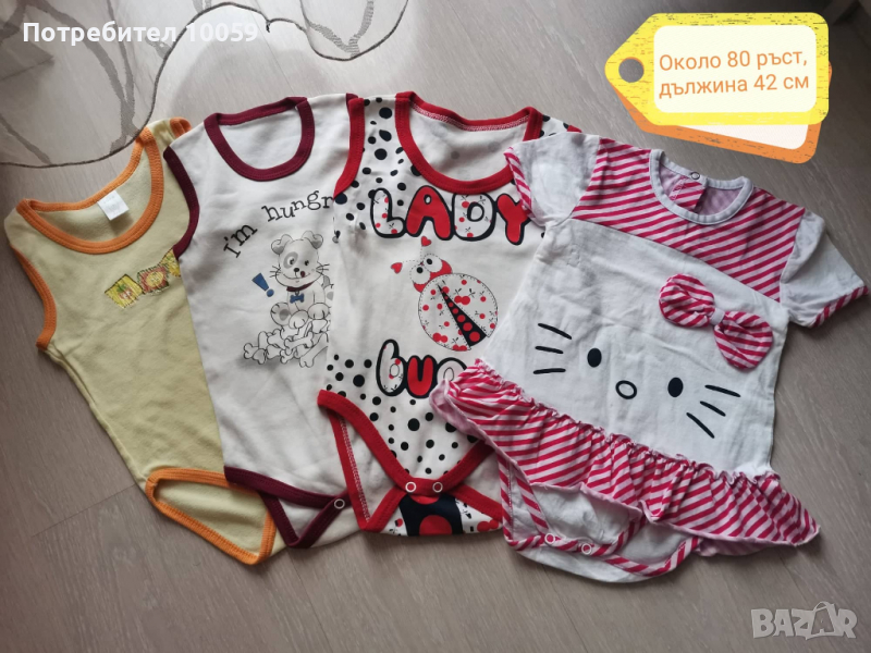 Дрехи за момиче ръст 74-80 см, снимка 1