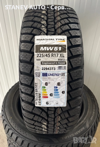 225/45/17 Marshal [by Kumho] ❄️ЧИСТО НОВИ ЗИМНИ ГУМИ❄️, снимка 1