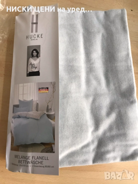 Спално бельо от меланжиран фланел плик и калъфка 135 × 200 см, снимка 1