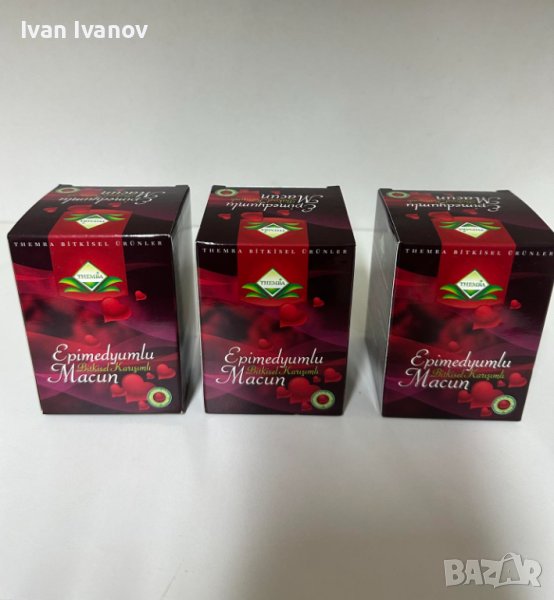 3 броя Macun Epimedium Маджун епимедиум-паста 240 гр, снимка 1