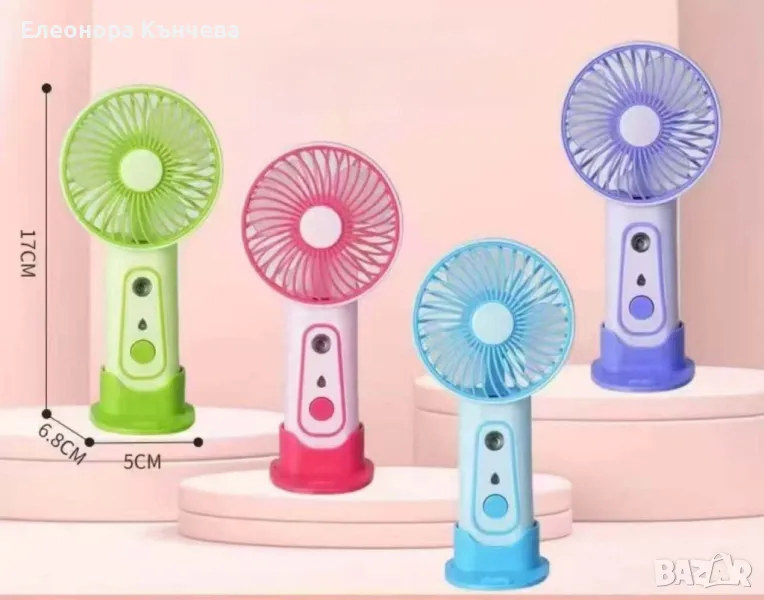 Мини преносим вентилатор, снимка 1