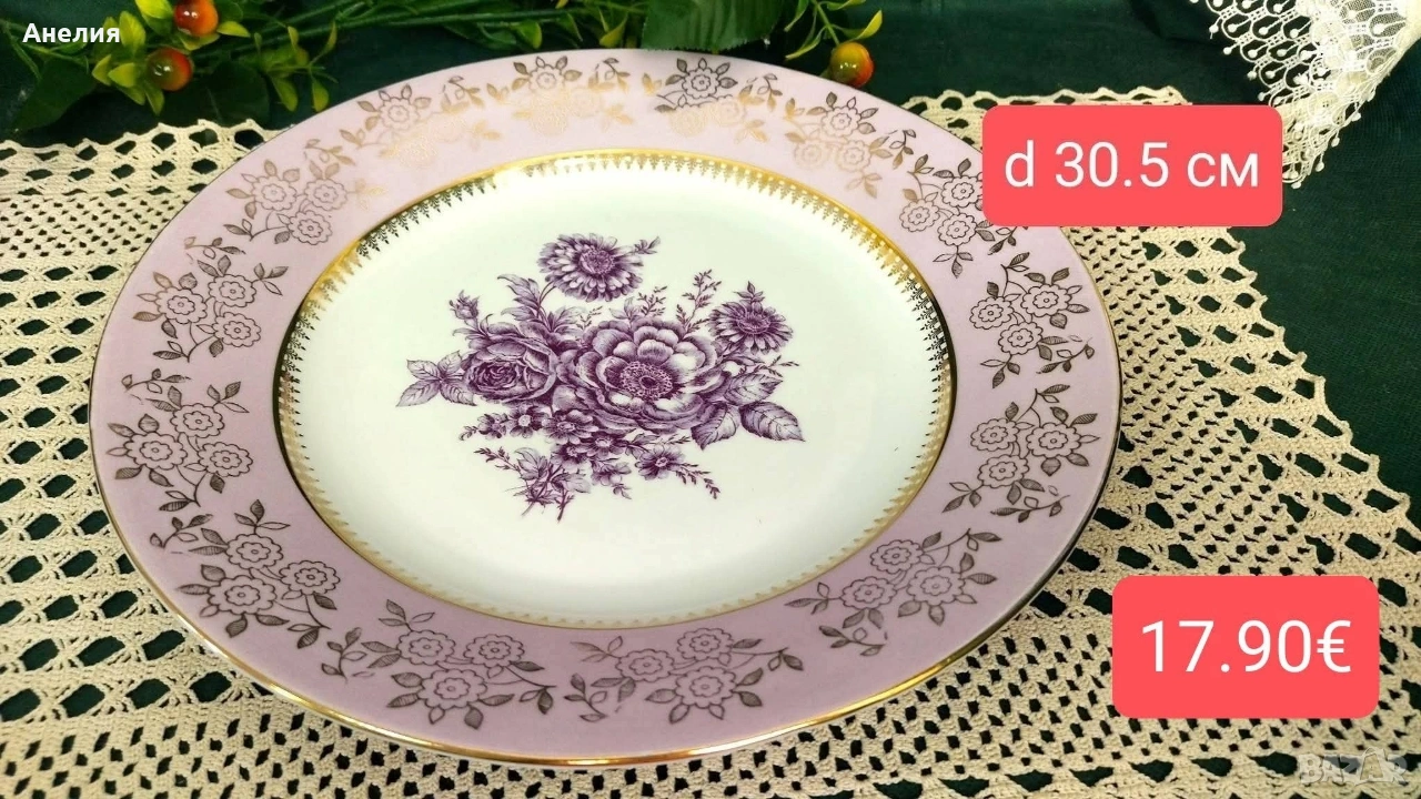 Плата от Чехословакия, цена на снимките , снимка 1