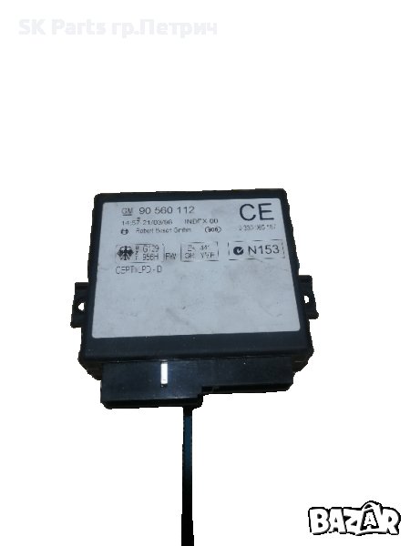 Модул централно заключване Астра Г / Astra G, снимка 1