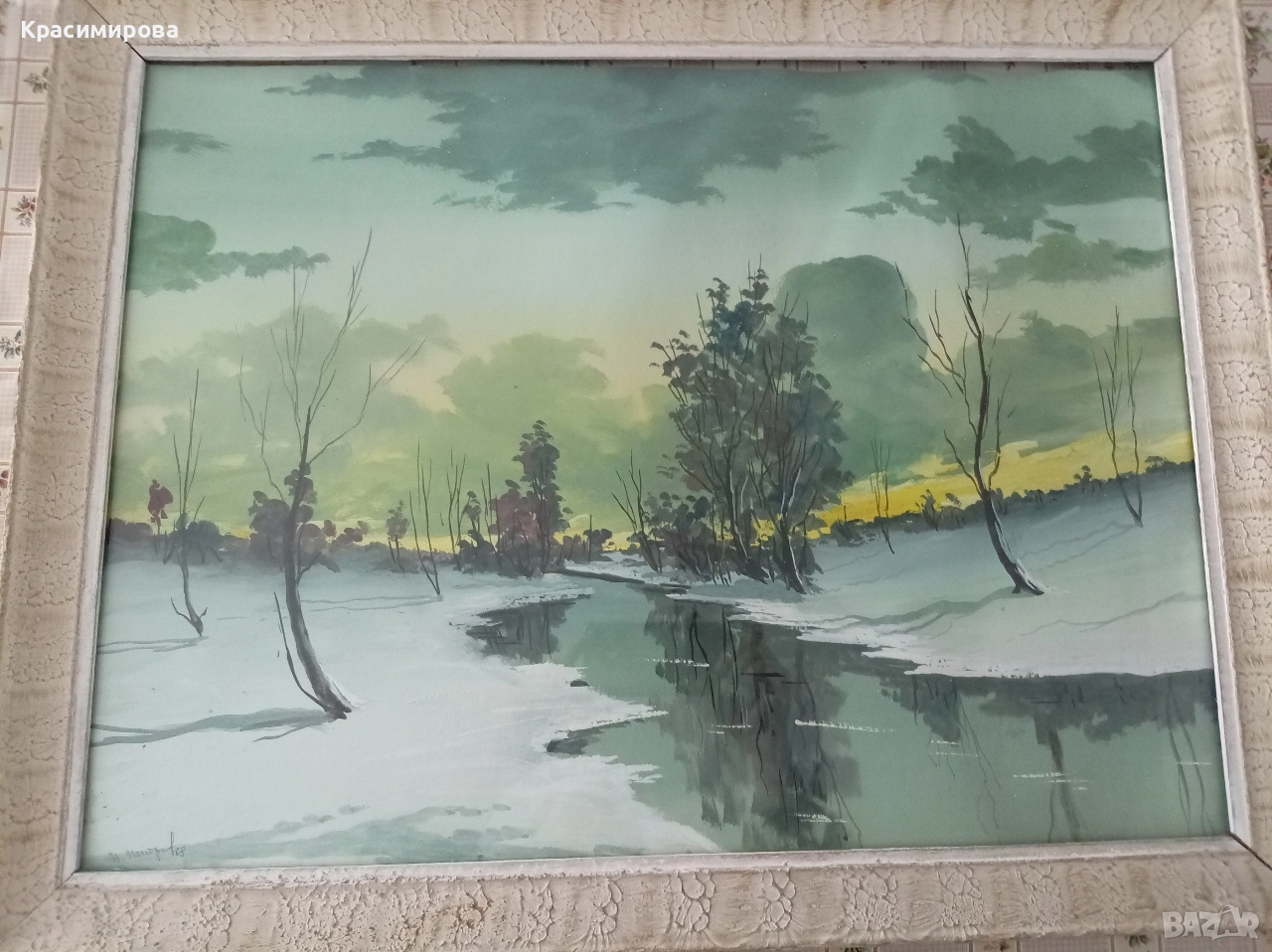 Картина, Акварел, български художник, снимка 1