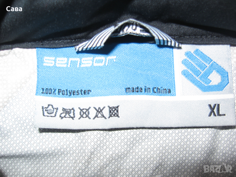 Спортно горнище SENSOR  мъжко,ХЛ, снимка 1