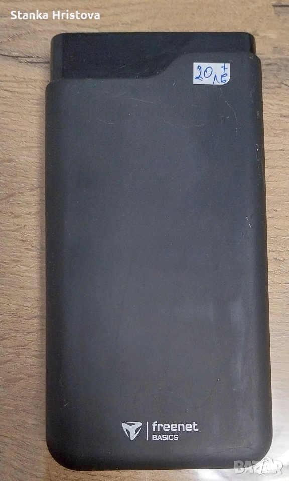 Външна батерия Freenet Basics 12000 mAh., снимка 1