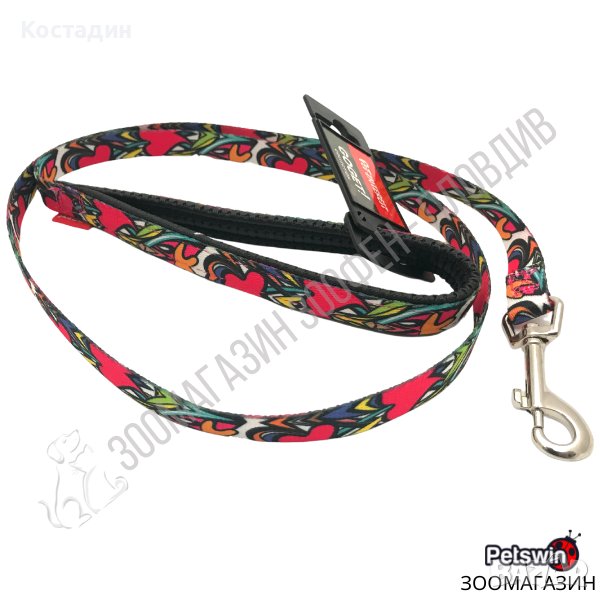 Повод за Куче - Go Get Leash Neoprene Handle Cuori - XS, S, M, L - Pet Interest, снимка 1