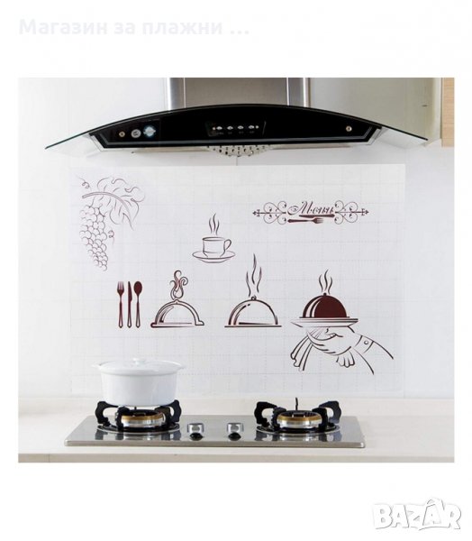 ФОЛИО ЗА КУХНЯ, ПРЕДПАЗВАЩО ОТ МАЗНИ ПРЪСКИ - код 2608, снимка 1