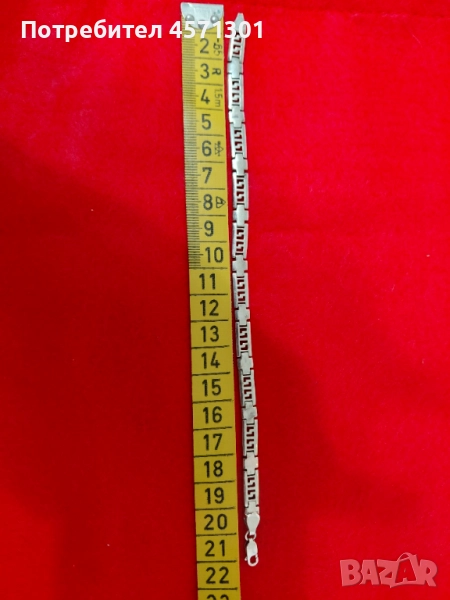 Мъжка гривна, снимка 1