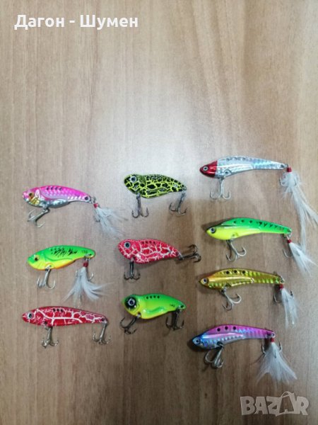 ПРОМО!!!Комплект от 10 броя Цикади за риболов на распер, костур, щука, сом, бяла риба, снимка 1