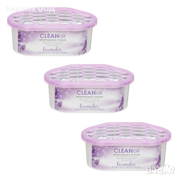 Влагоабсорбираща кутия с аромат на лавандула, 3 бр/ 100гр, снимка 1