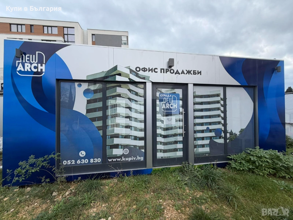 Преместваем търговски обект , снимка 1